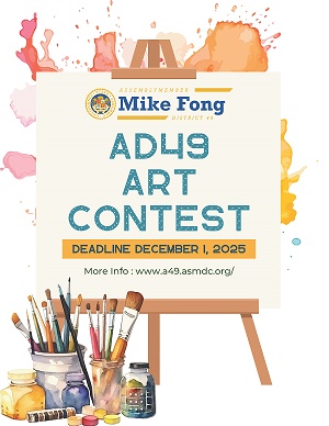 AD 49 Art Contest